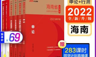 乡镇公务员考试真题