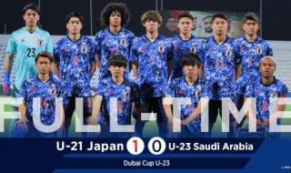 沙特u23对卡塔尔u23